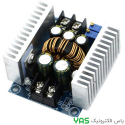 ماژول کاهنده ولتاژ 20A