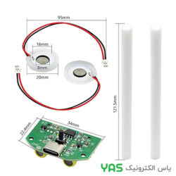 ماژول تولید بخار سرد TYPE-C دو -کانال به همراه پیزو و لوله و پایه
