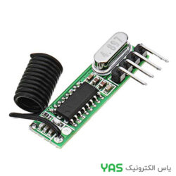 ماژول گیرنده ASK 315MHZ