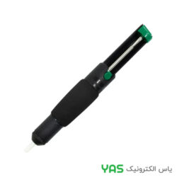 قلع کش پروسکیت MODEL 366D