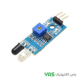 ماژول فرستنده و گیرنده مادون -قرمز 5MM FC-51