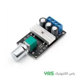 ماژول دیمر 5A DC