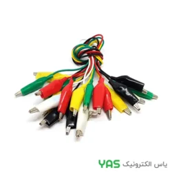 گیره سوسماری سیم دار بزرگ