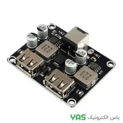 ماژول کاهنده ولتاژ دو پورت QC3