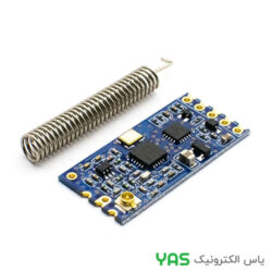 ماژول فرستنده گیرنده بدون سیم HC-12 SI4463