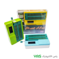 پروگرامر HATEL