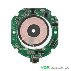 ماژول فرستنده شارژ بی سیم -5V 2A 10W