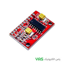 ماژول آمپلی فایر استریو 3W XH--M179