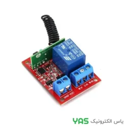 ماژول رله یک کانال 433MHZ 12V