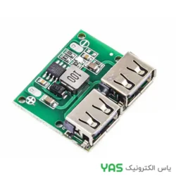 ماژول کاهنده ولتاژ دو خروجی -USB 5V 3A