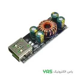 ماژول کاهنده ولتاژ تک پورت QC4