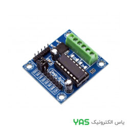 درایور L293D