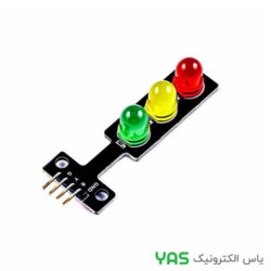 ماژول چراغ راهنمایی