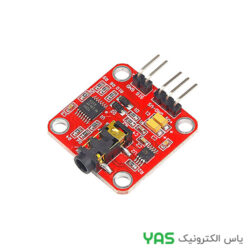 ماژول سیگنال عصب و عضله -EMG