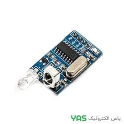 ماژول فرستنده و گیرنده مادون -قرمز 38KHZ