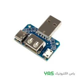 ماژول USB to USB , TYPE-C , -MICRO USB