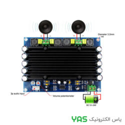 ماژول آمپلی فایر XH-M179 -100W 12-24V 4A