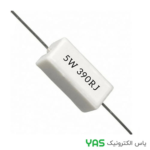 مقاومت 390 اهم 5 وات مقاومت 390 اهم 5 وات