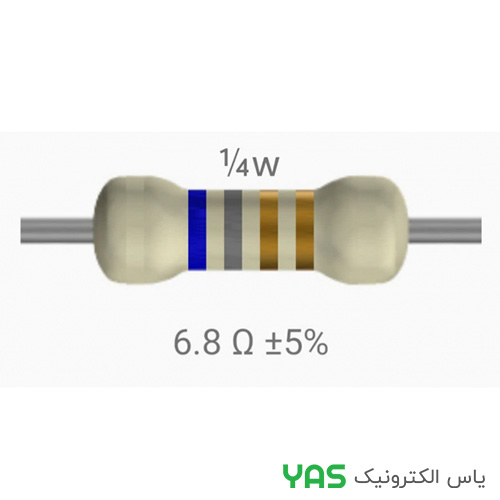 مقاومت 6.8 اهم 1/4 وات