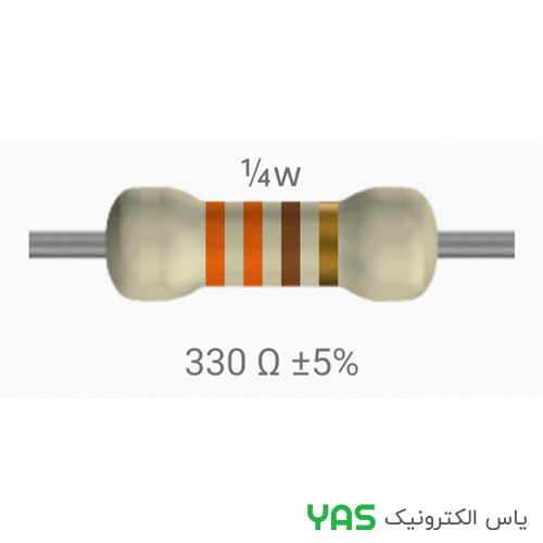 مقاومت 330 اهم 1/4 وات