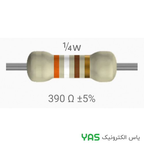 مقاومت 390 اهم 1/4 وات