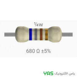 مقاومت 680 اهم 1/4 وات