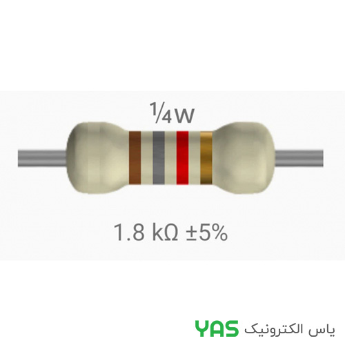مقاومت 1.8K اهم 1/4 وات