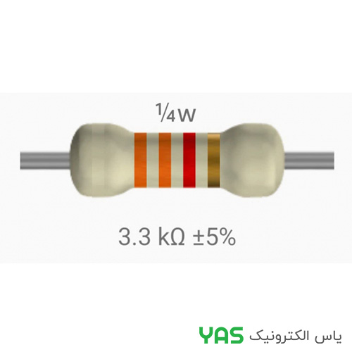 مقاومت 3.3K اهم 1/4 وات