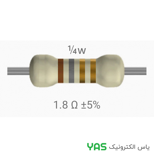 مقاومت 1.8 اهم 1/4 وات