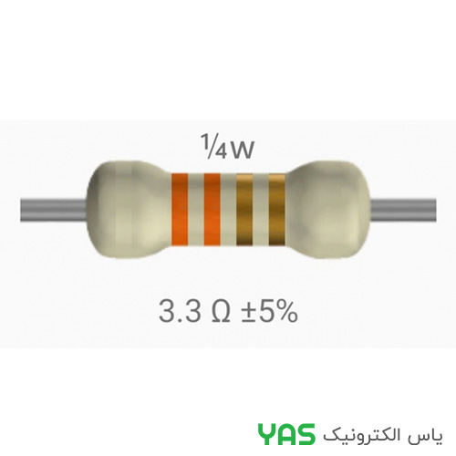 مقاومت 3.3 اهم 1/4 وات