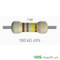 مقاومت 180K 1W