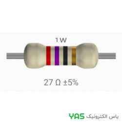 مقاومت 27 اهم 1 وات