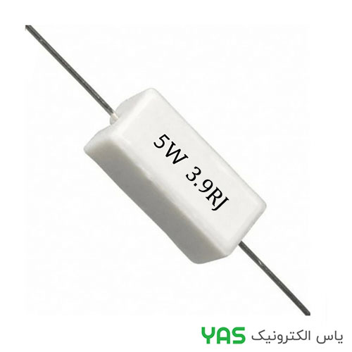 مقاومت 3.9 اهم 5 وات مقاومت 3.9 اهم 5 وات
