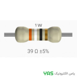 مقاومت 39 اهم 1 وات