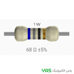 مقاومت 68 اهم 1 وات