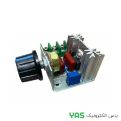 ماژول دیمر 12V 2A AC