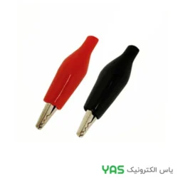 گیره سوسماری بدون سیم سایز متوسط