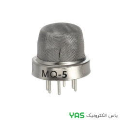 سنسور MQ5