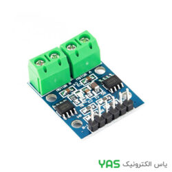 درایور دو کانال L9110S