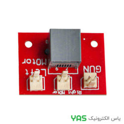 برد N6 SMALL