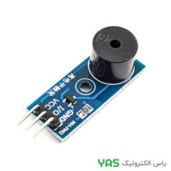 ماژول بازر 5V