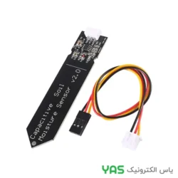 ماژول تشخیص رطوبت خاک -خازنی فوق دقیق