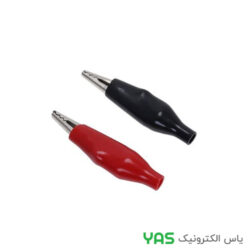 گیره سوسماری بدون سیم سایز کوچک