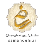 logo-samandehi